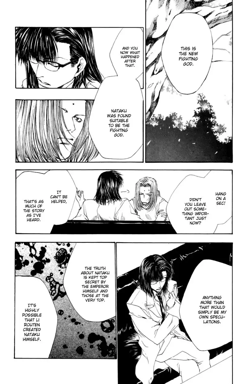 Saiyuki Gaiden Chapter 13 17